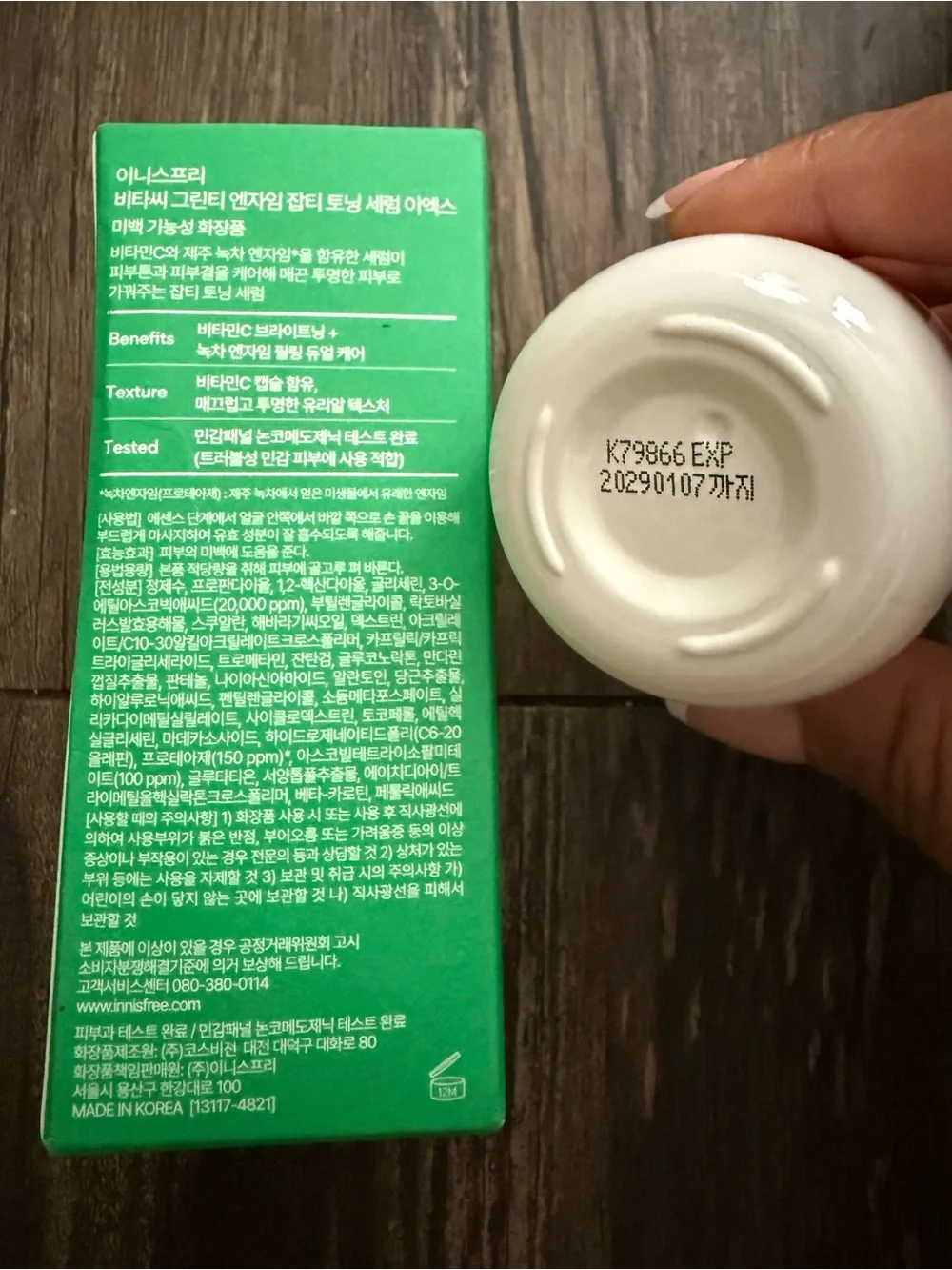 Innisfree Rapid Vitamin C Korean Brightening Serum
